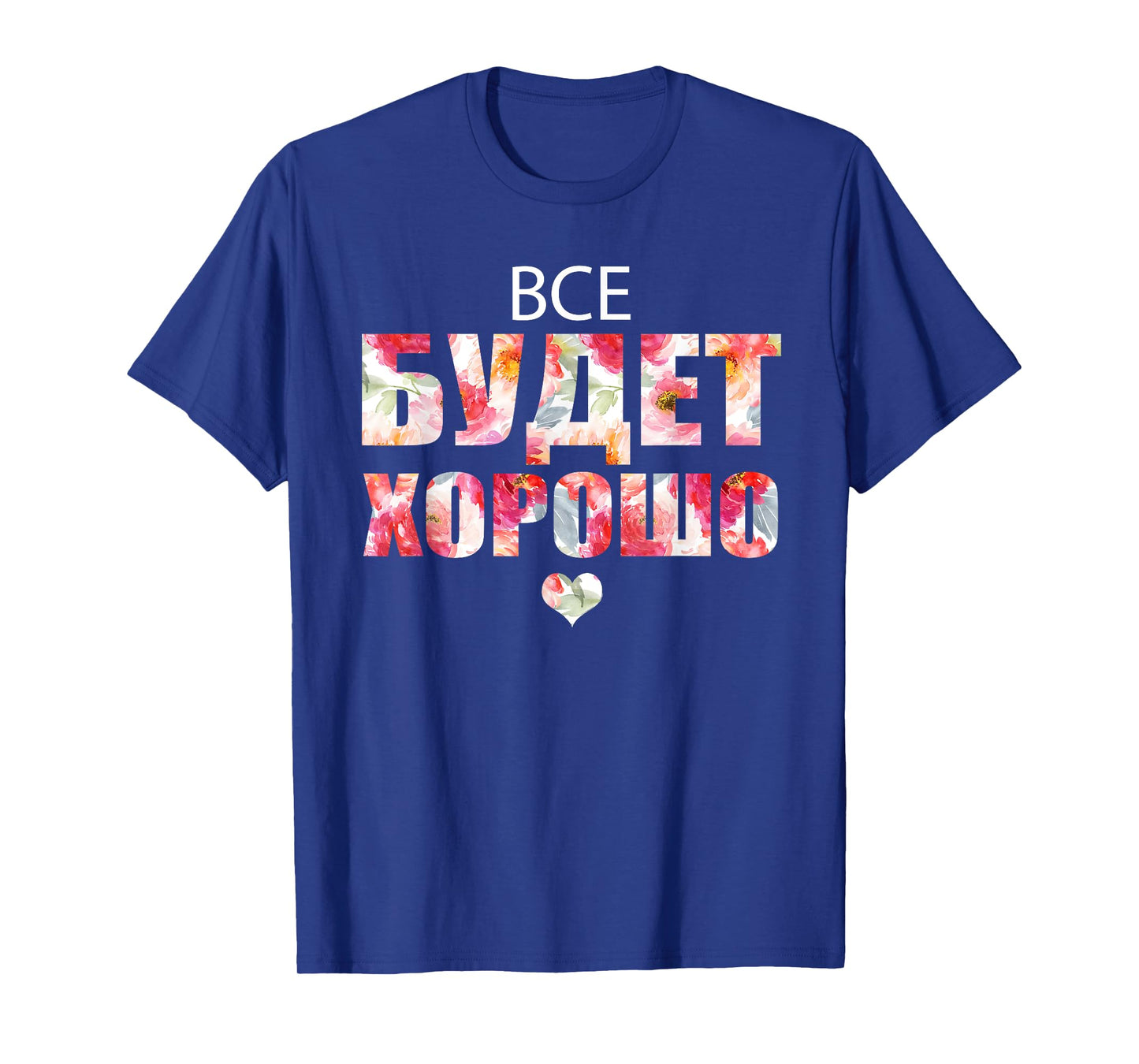 Everything Will Be Fine Russian Proverb in Cyrillic Script T-Shirt