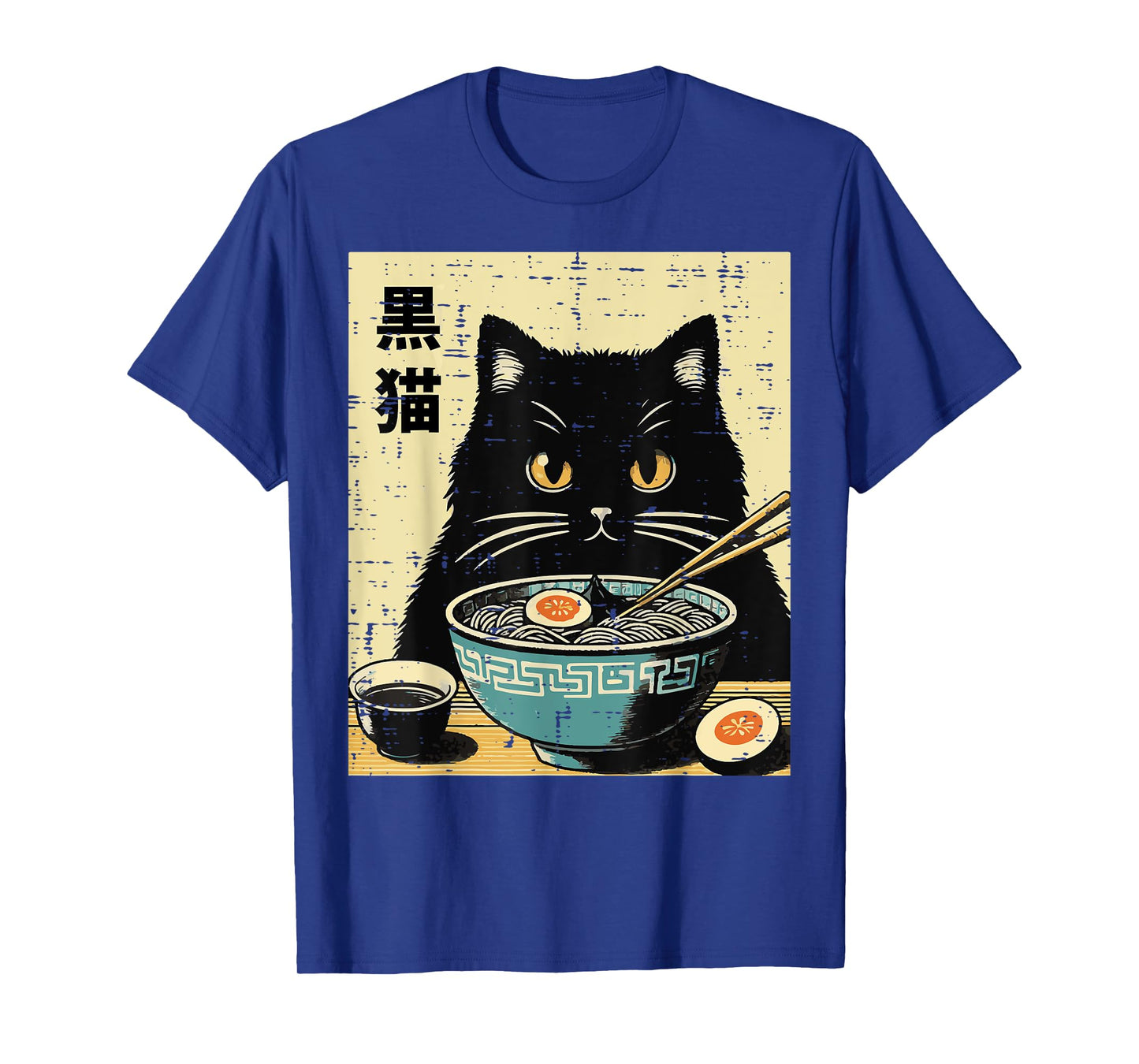 Ramen Black Cat Funny Saying Japanese Food Men Women Kids T-Shirt