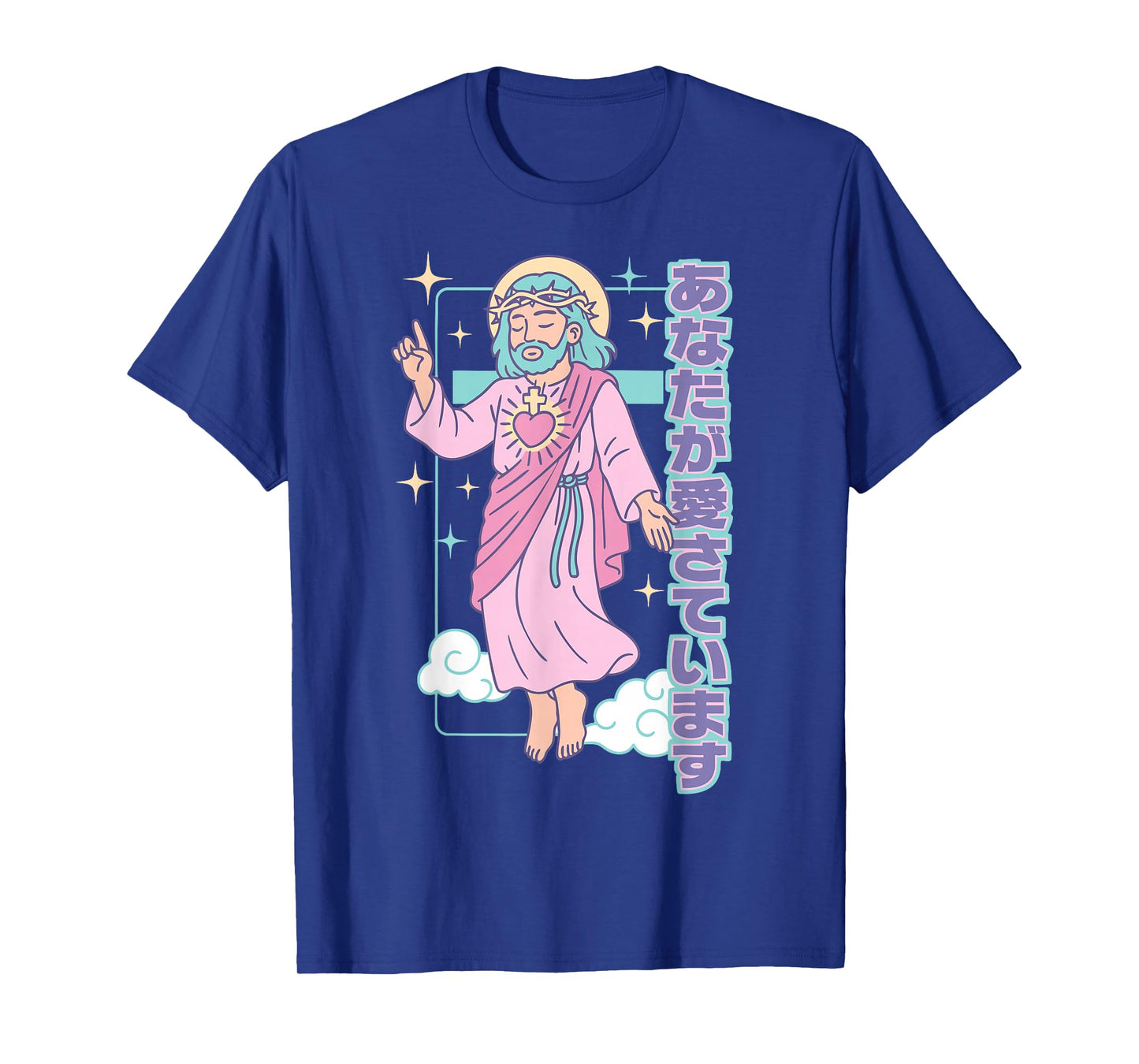 Jesus You are Loved Kawaii Japanese Christian Manga Pastel T-Shirt