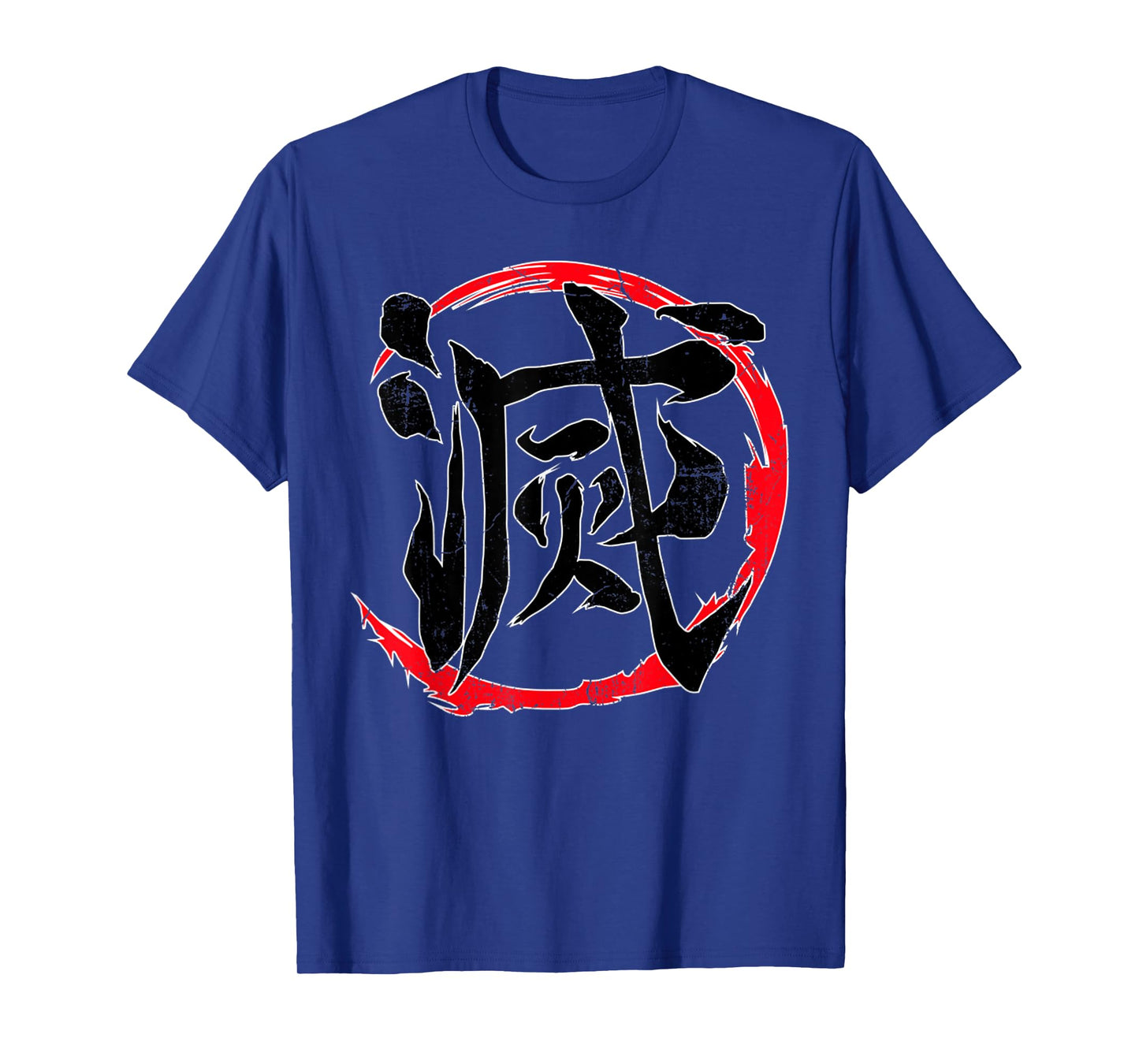Vintage Funny Quote Destroy Kanji Retro Basic Meaning T-Shirt