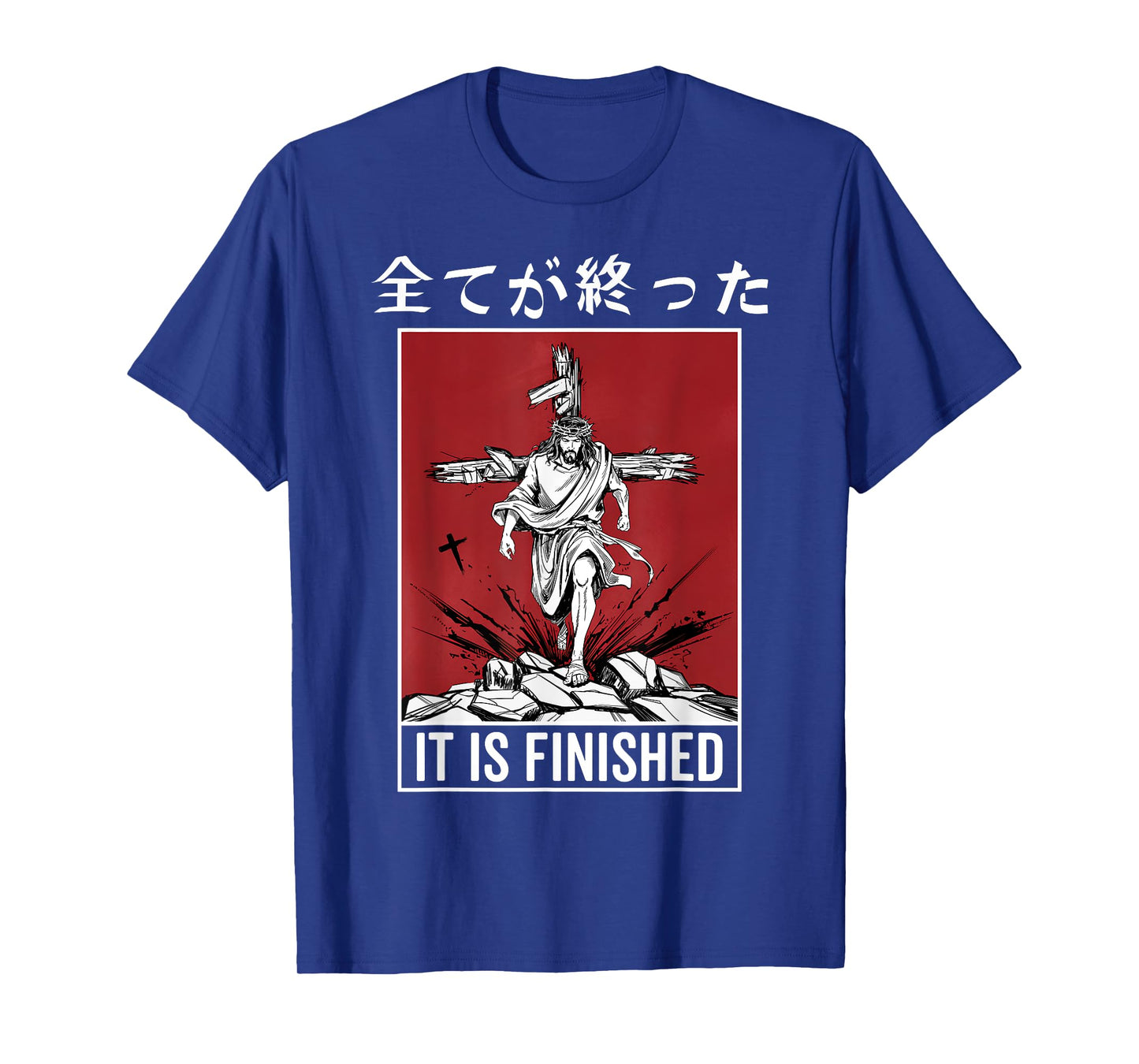 It Is Finished Japanese Jesus Rising Resurrection Anime T-Shirt