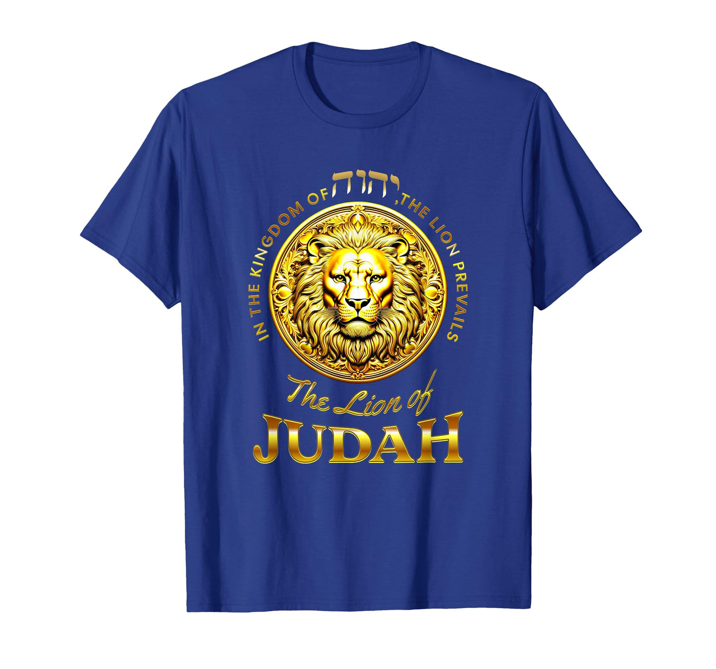 In the Kingdom of Yod Hey Vav Hey the Lion Prevails Judah T-Shirt