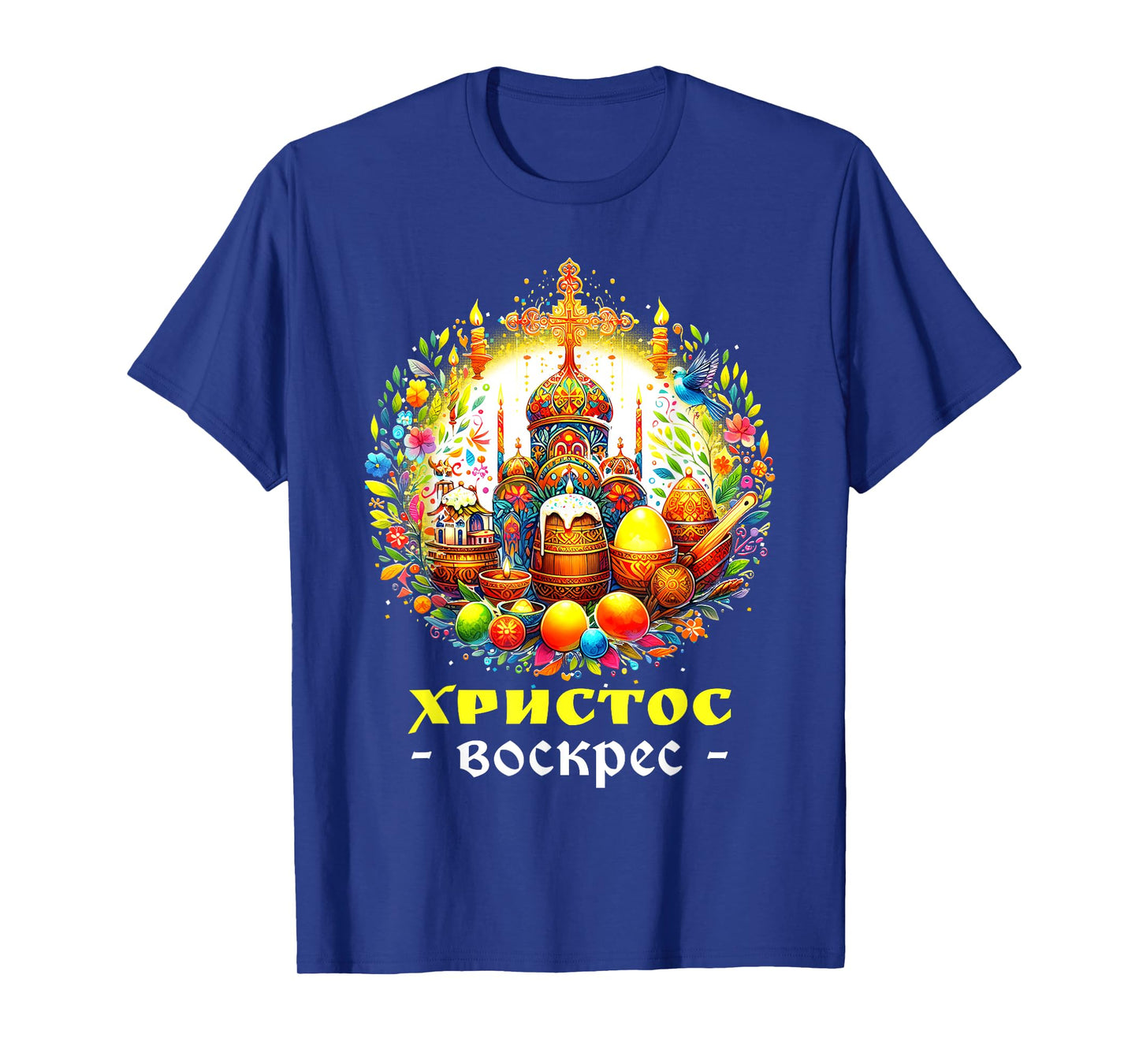 Christ is Risen Russian Eastern Orthodox Pascha and Cross T-Shirt