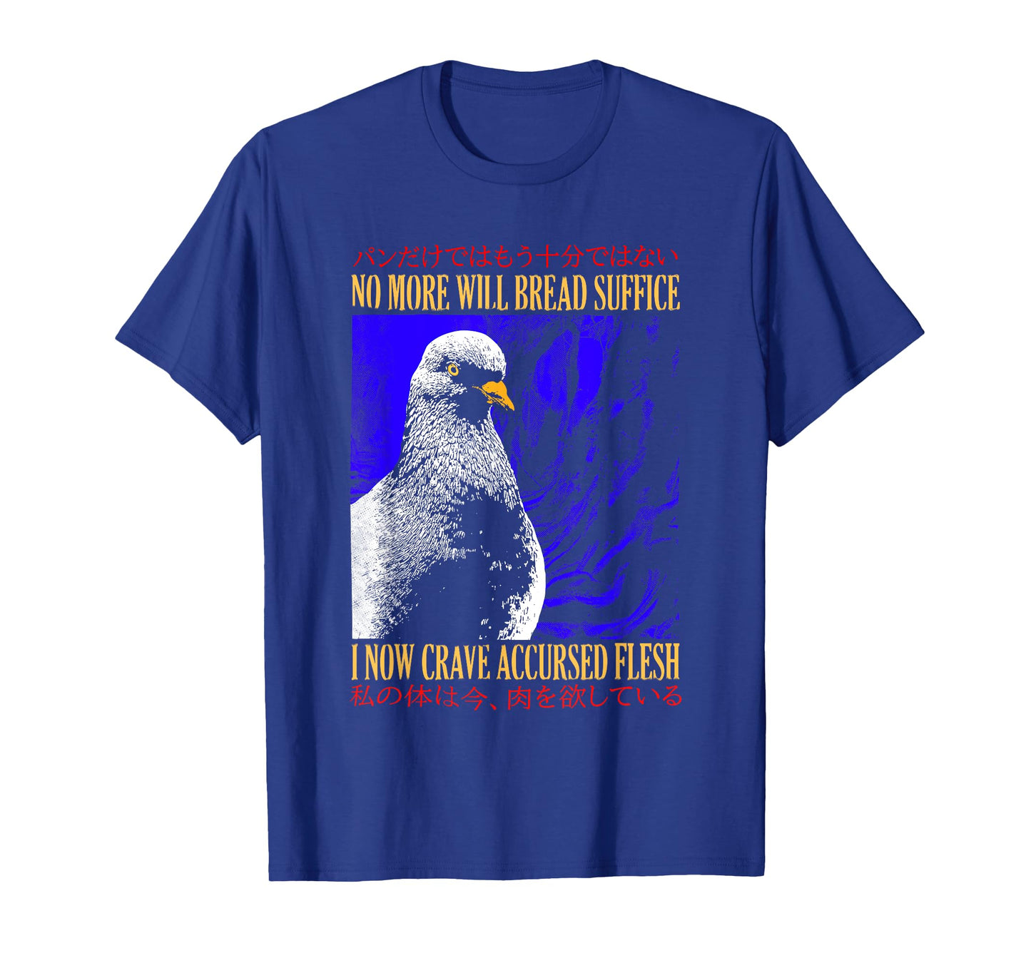 No More Will Bread Suffice Vintage Japanese, Funny Pigeon T-Shirt