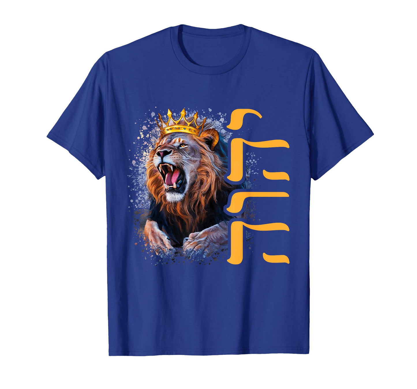 Yhwh Lion Of Judah Yahweh In Hebrew Jesus Christian T-Shirt