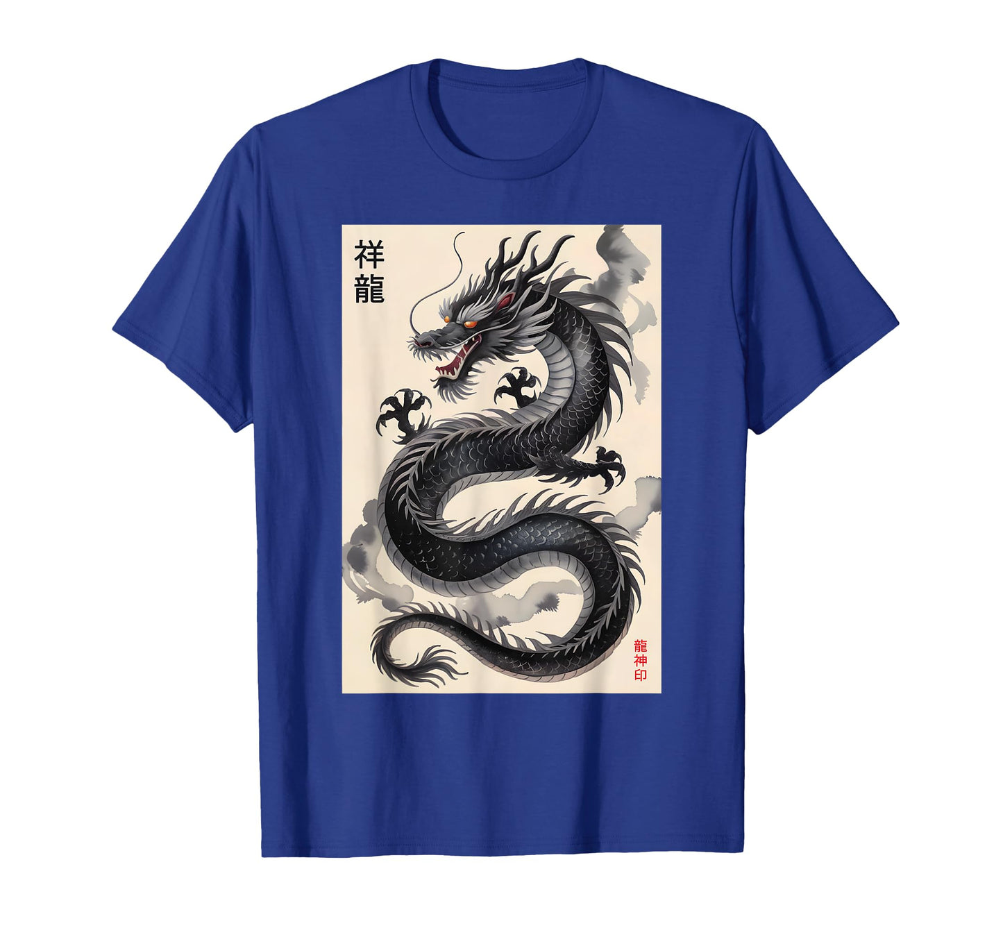 Black Japanese Dragon Art Ink Tattoo Style Kanji Aesthetic T-Shirt