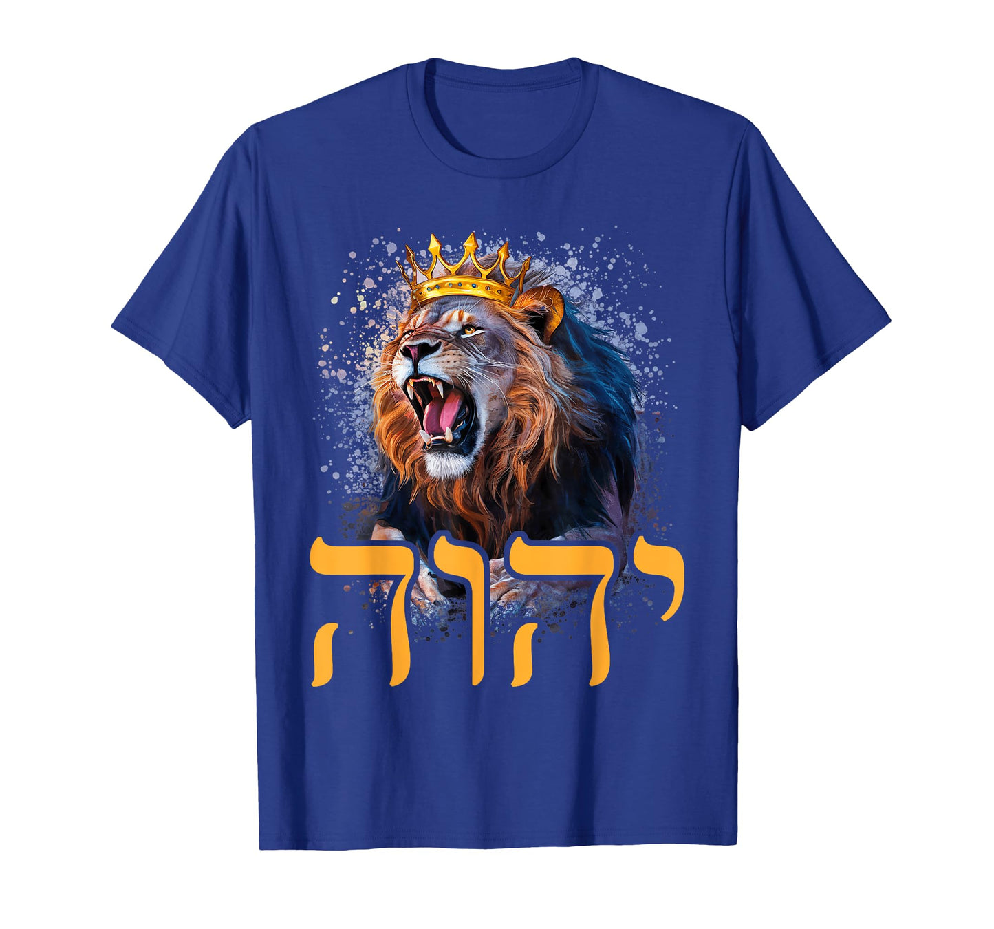YHWH Lion of Judah - Yahweh in Hebrew T-Shirt
