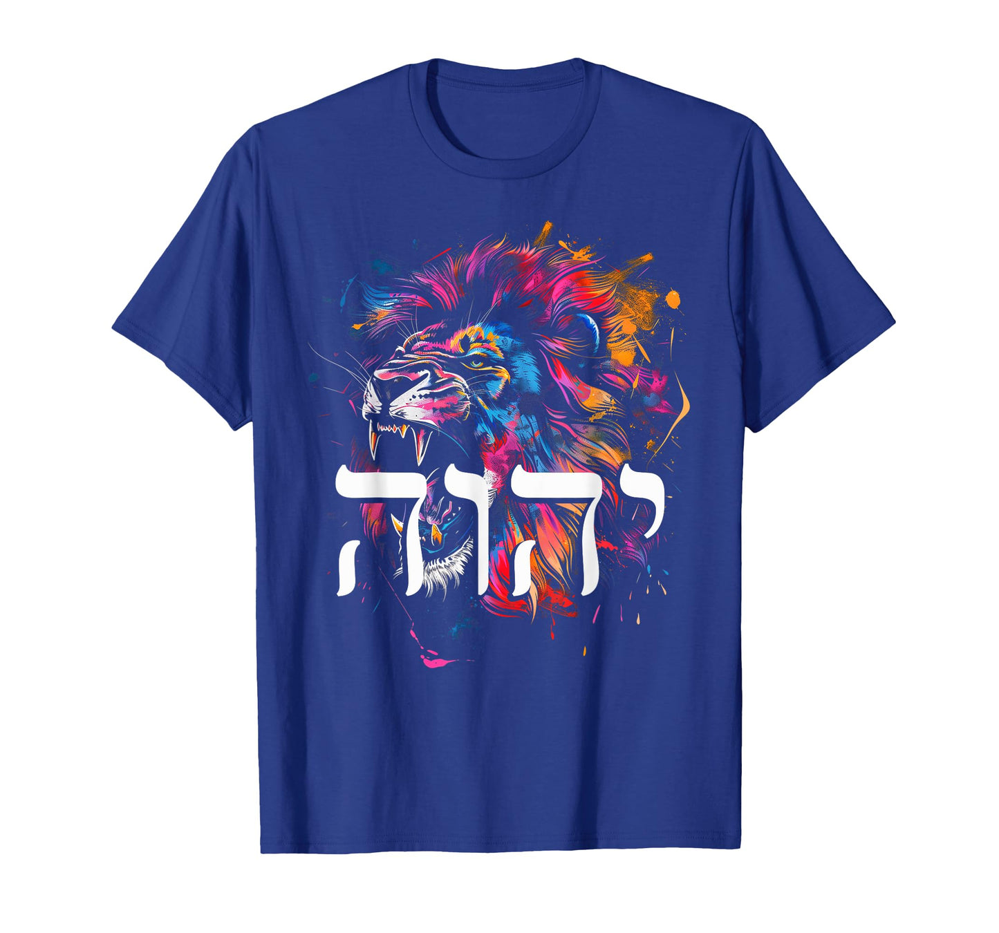 Hebrew Israelite Lion Of Judah Tribe YHWH Jew Jewish Yah T-Shirt