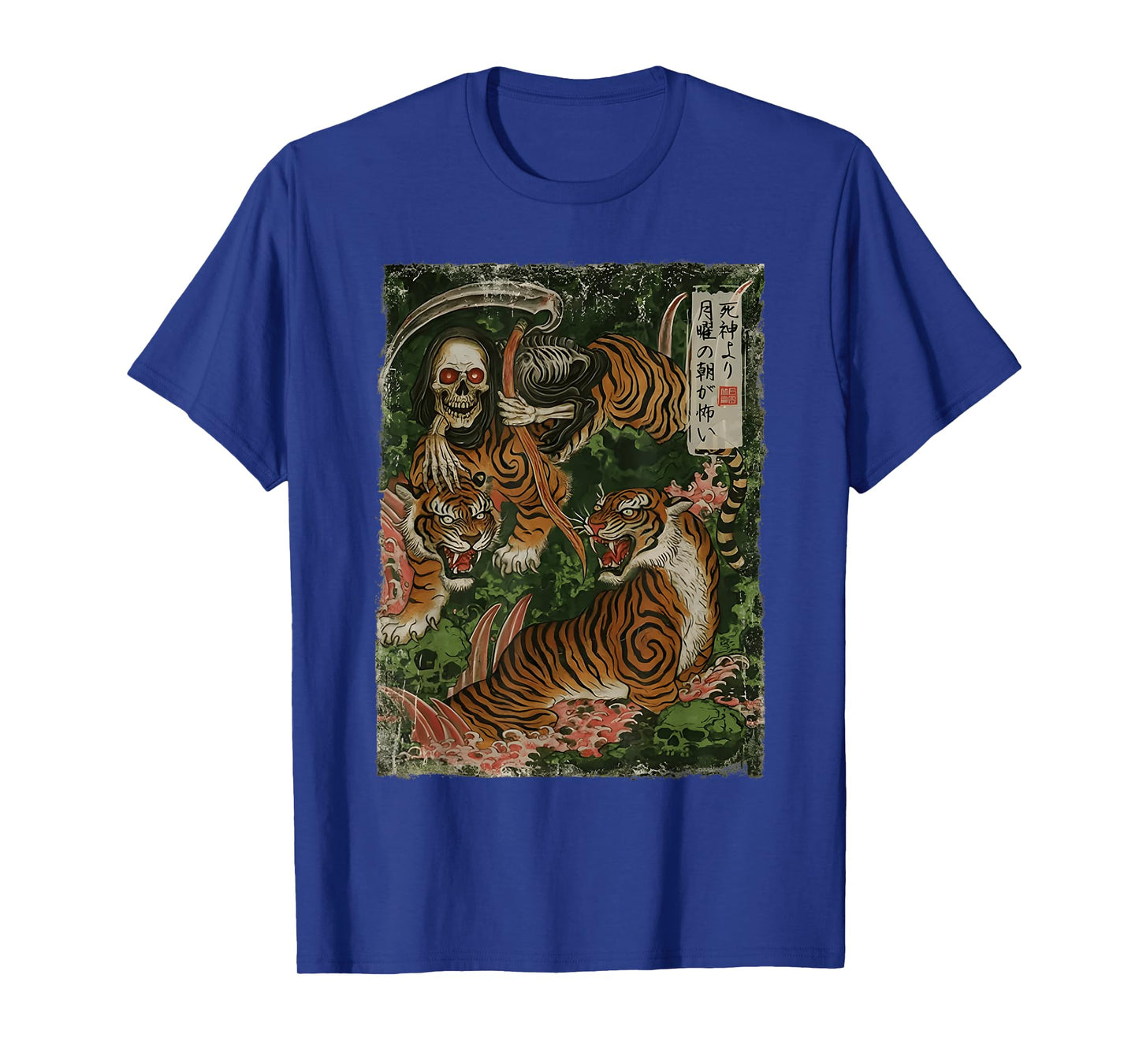 Death God and Tiger Japanese Dark Art T-Shirt