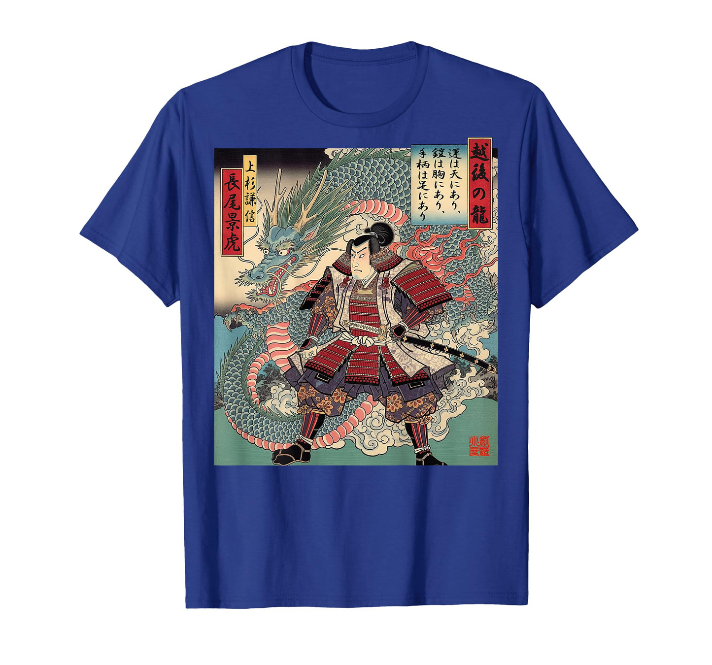 Echigo Ryu Uesugi Kenshin Kagetora Nagao Bishamonten War God Back Print T-Shirt
