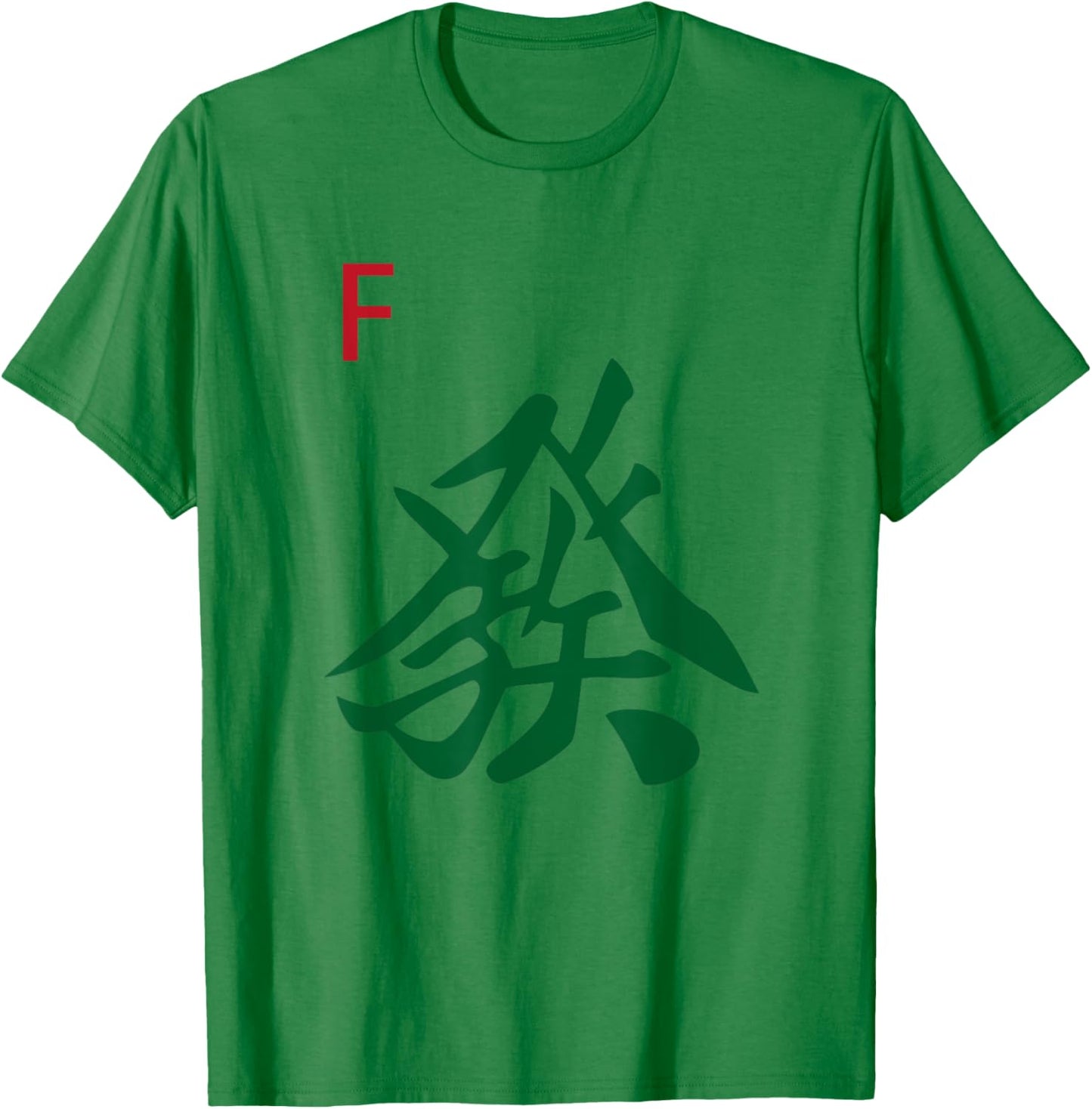 Chinese Mah Jong Green Dragon Tile Mahjong Costume T-Shirt - T-Shirt | Irish Green