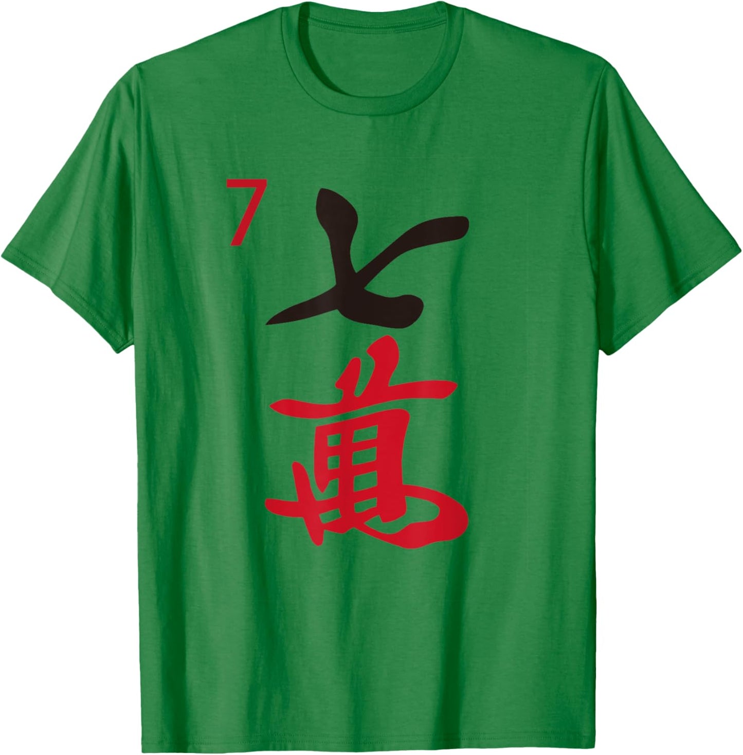 Chinese Mah Jong Characters Manzu Seven Tile Mahjong Costume T-Shirt - T-Shirt | Irish Green