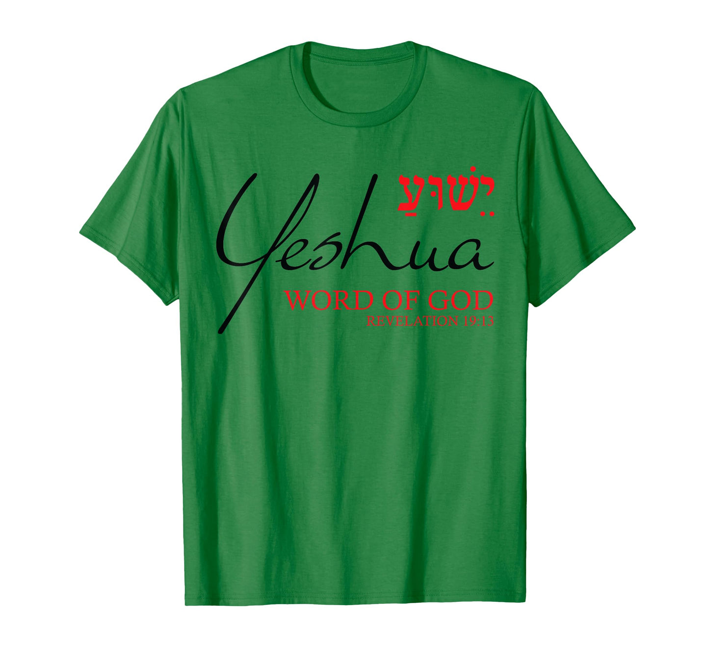 Yeshua Shirt Hebrew Word of God Christian Religious Verse T-Shirt