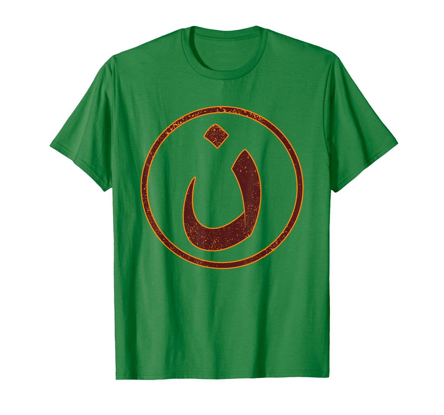 Arabic Alphabet Nazarene Nasrani N Symbol Christian T-Shirt
