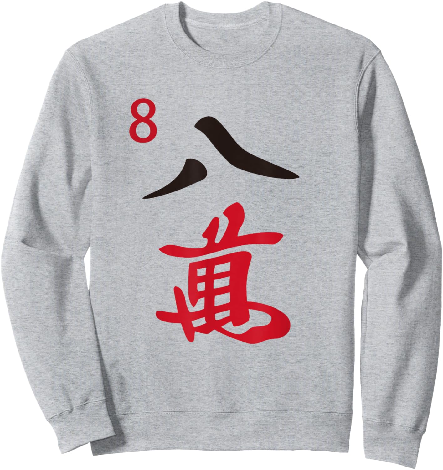 Chinese Mah Jong Characters Manzu Eight Tile Mahjong Costume Sweatshirt - Sweatshirt | Ash