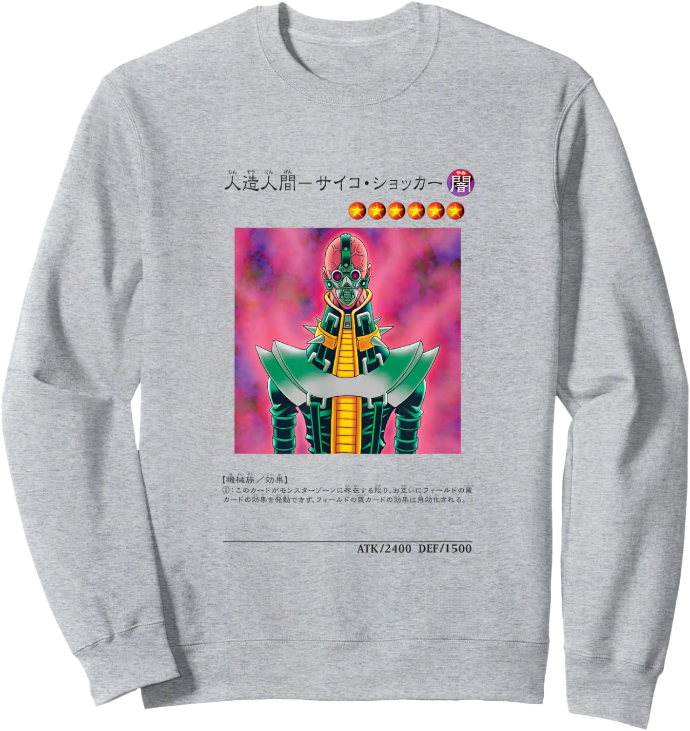 YU-GI-OH! -Kids Anime Modern Casual , White, Small, Short Sleeve Sweatshirt - Sweatshirt | Ash