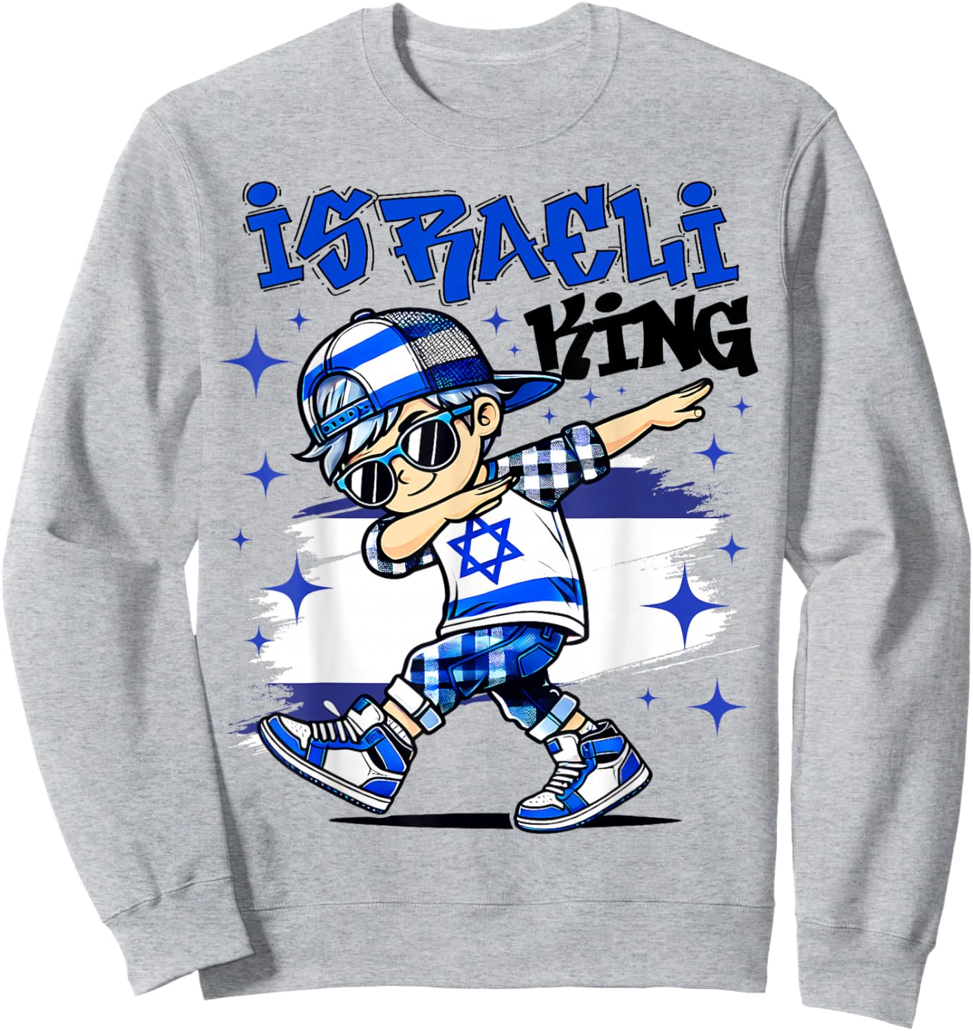 Israeli King dabbing Israel Flag Pride for Kids Sweatshirt - Sweatshirt | Ash
