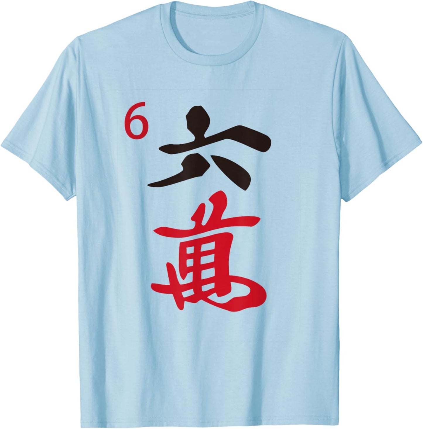 Chinese Mah Jong Characters Manzu Six Tile Mahjong Costume T-Shirt - T-Shirt | Light Blue