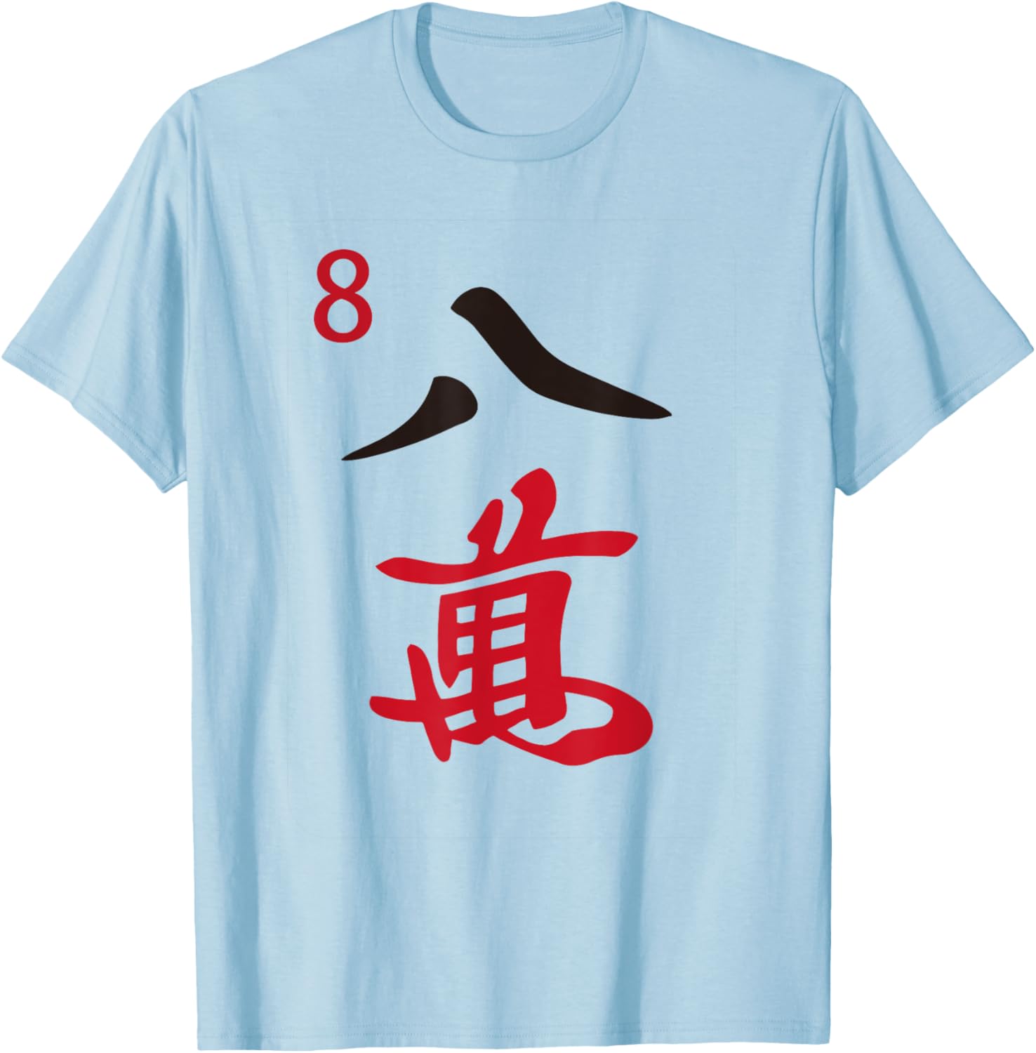 Chinese Mah Jong Characters Manzu Eight Tile Mahjong Costume T-Shirt - T-Shirt | Light Blue