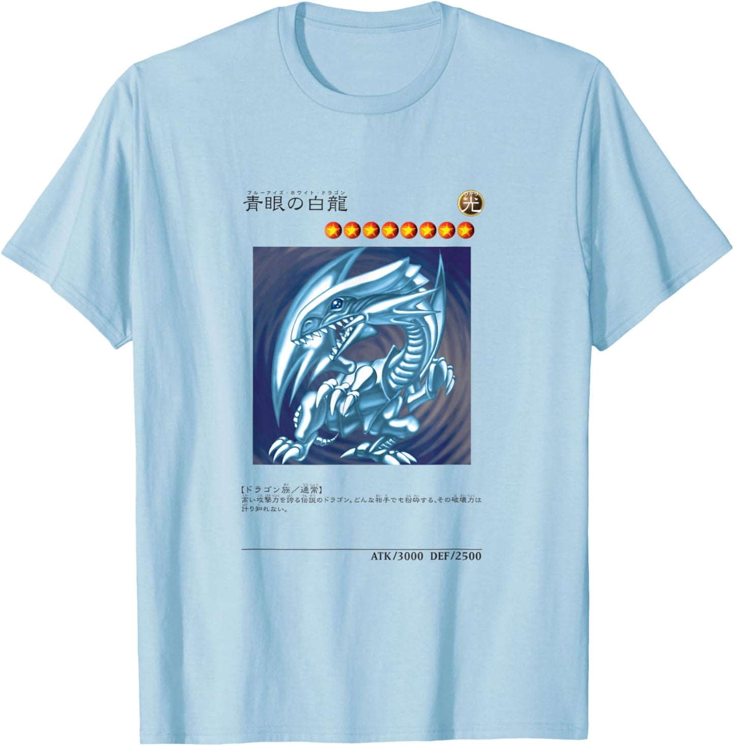 White Dragon Logo PAPL1444 T-Shirt - T-Shirt | Light Blue