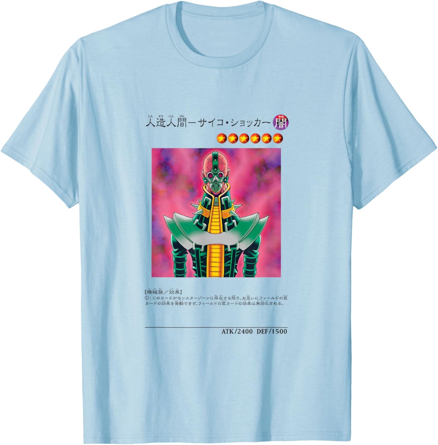 YU-GI-OH! -Kids Anime Modern Casual , White, Small, Short Sleeve T-Shirt - T-Shirt | Light Blue