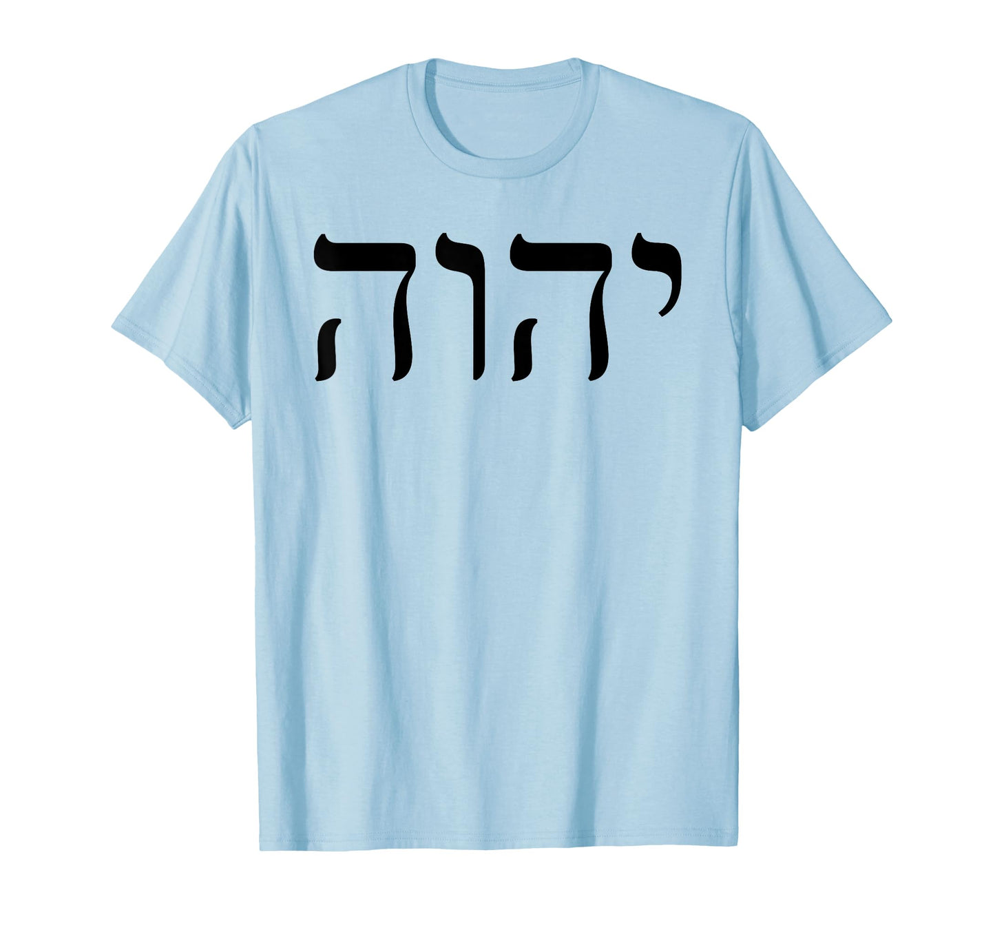Tetragrammaton YHWH Yahweh Hebrew Name of God JHWH T-Shirt