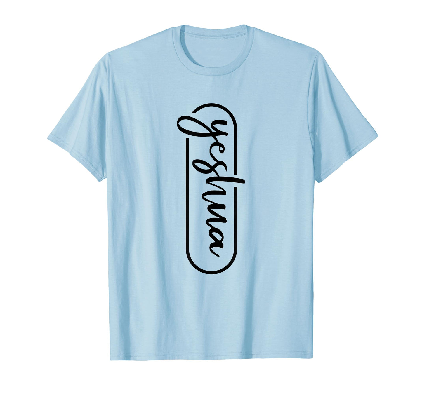 Yeshua - Hebrew Name of Jesus - Christian Messianic Jew T-Shirt