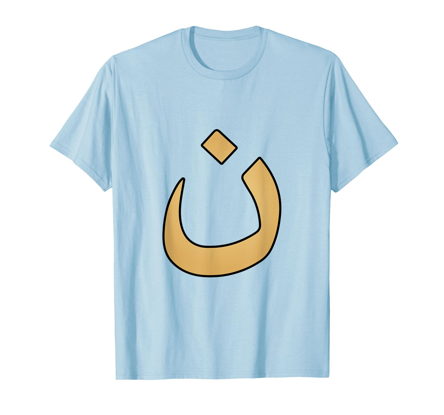 Arabic Alphabet Nazarene Nasrani N Symbol Christian T-Shirt