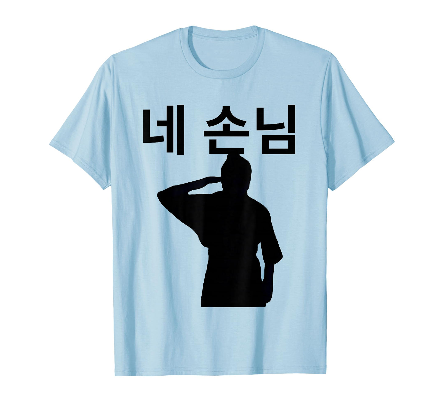 God's Menu Salute Ne Sonnim Hyunnie Saluting Kpop Music Fan T-Shirt