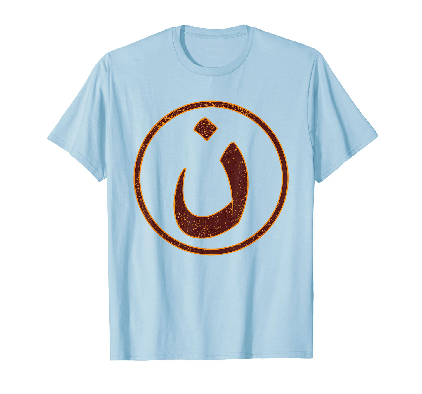 Arabic Alphabet Nazarene Nasrani N Symbol Christian T-Shirt