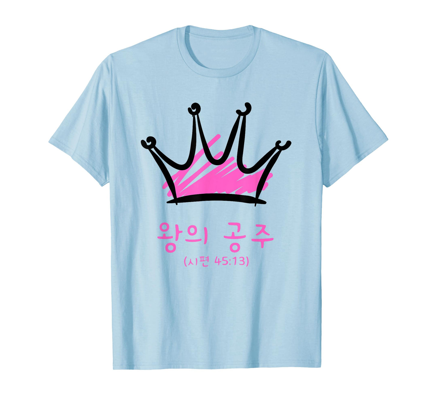 Korean Christian Princess, KING'S DAUGHTER T-Shirt