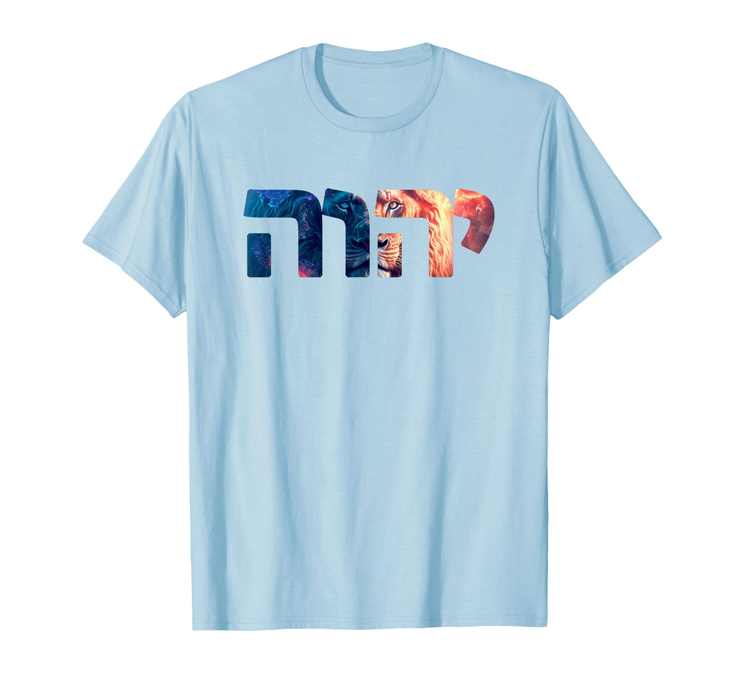 YHWH Lion of Judah: Tetragrammaton Hebrew Name of GOD Yahweh T-Shirt