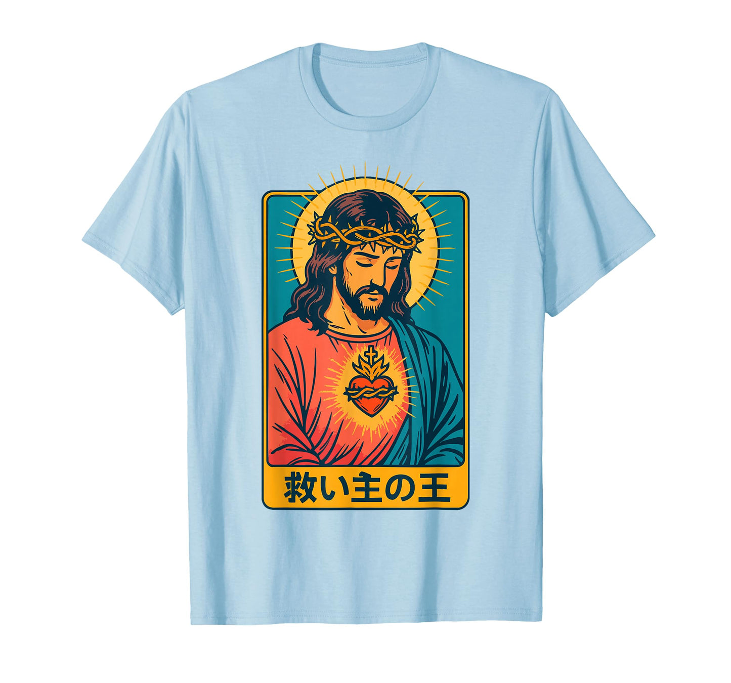Jesus King and Savior Sacred Heart Christian Manga Yellow T-Shirt