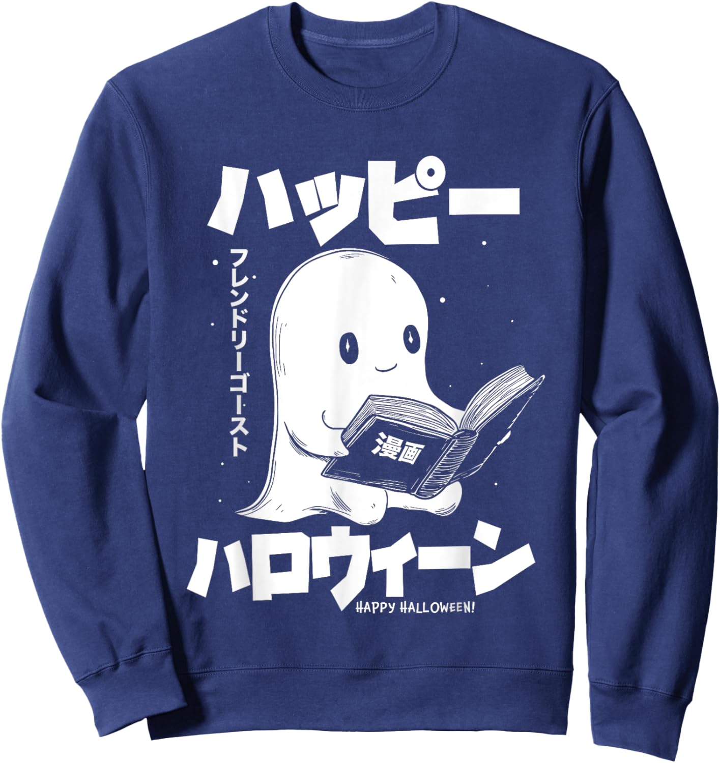 Friendly Cute Ghost Reading Manga Japanese Happy Halloween Sweatshirt - Sweatshirt | Navy