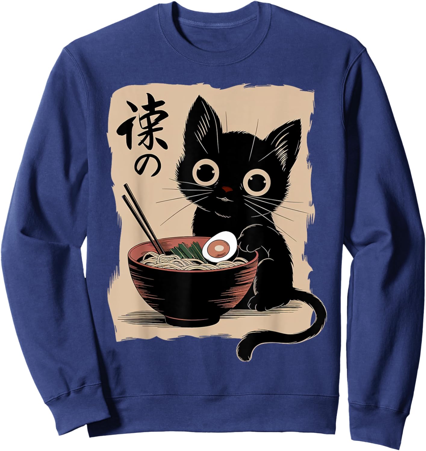 Black Cat Ramen Japanese Kawaii Anime Cat Ramen Sweatshirt - Sweatshirt | Navy
