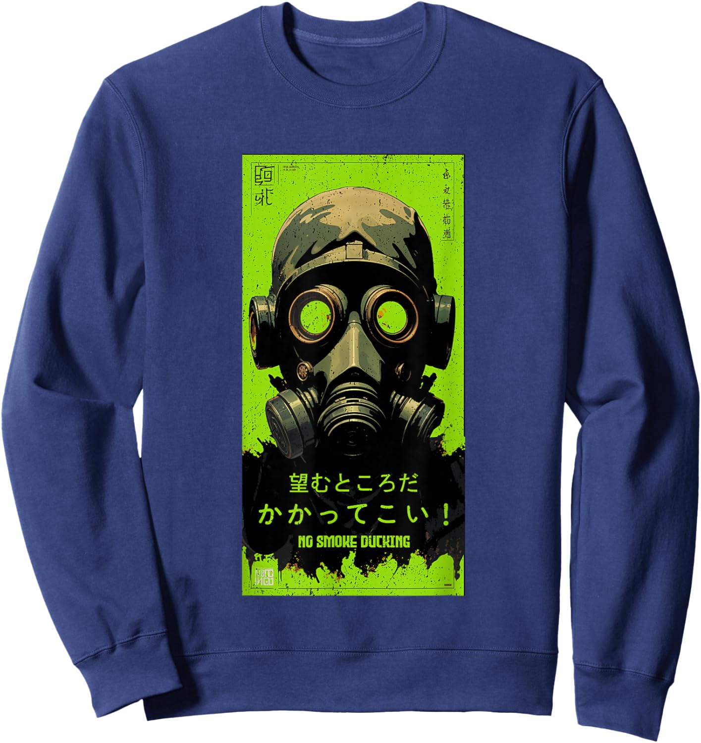 Green No Smoke Ducking V2 Green Color Graphic Sweatshirt - Sweatshirt | Navy