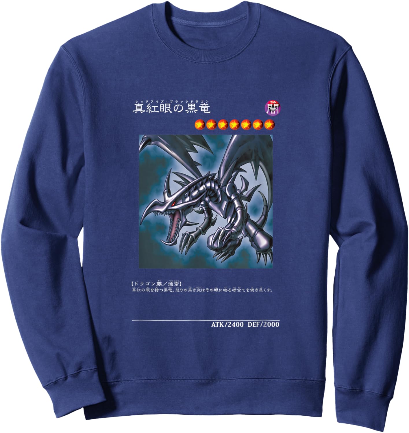 Black Dragon Logo PAPL1460 Sweatshirt - Sweatshirt | Navy