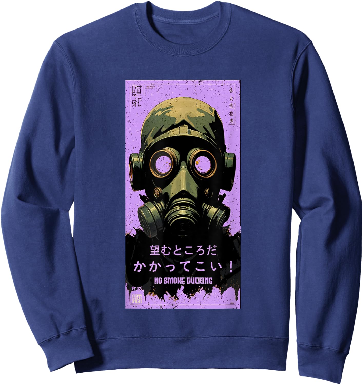 Violet Purple No Smoke Ducking Light Purple Color Graphic Sweatshirt - Sweatshirt | Navy