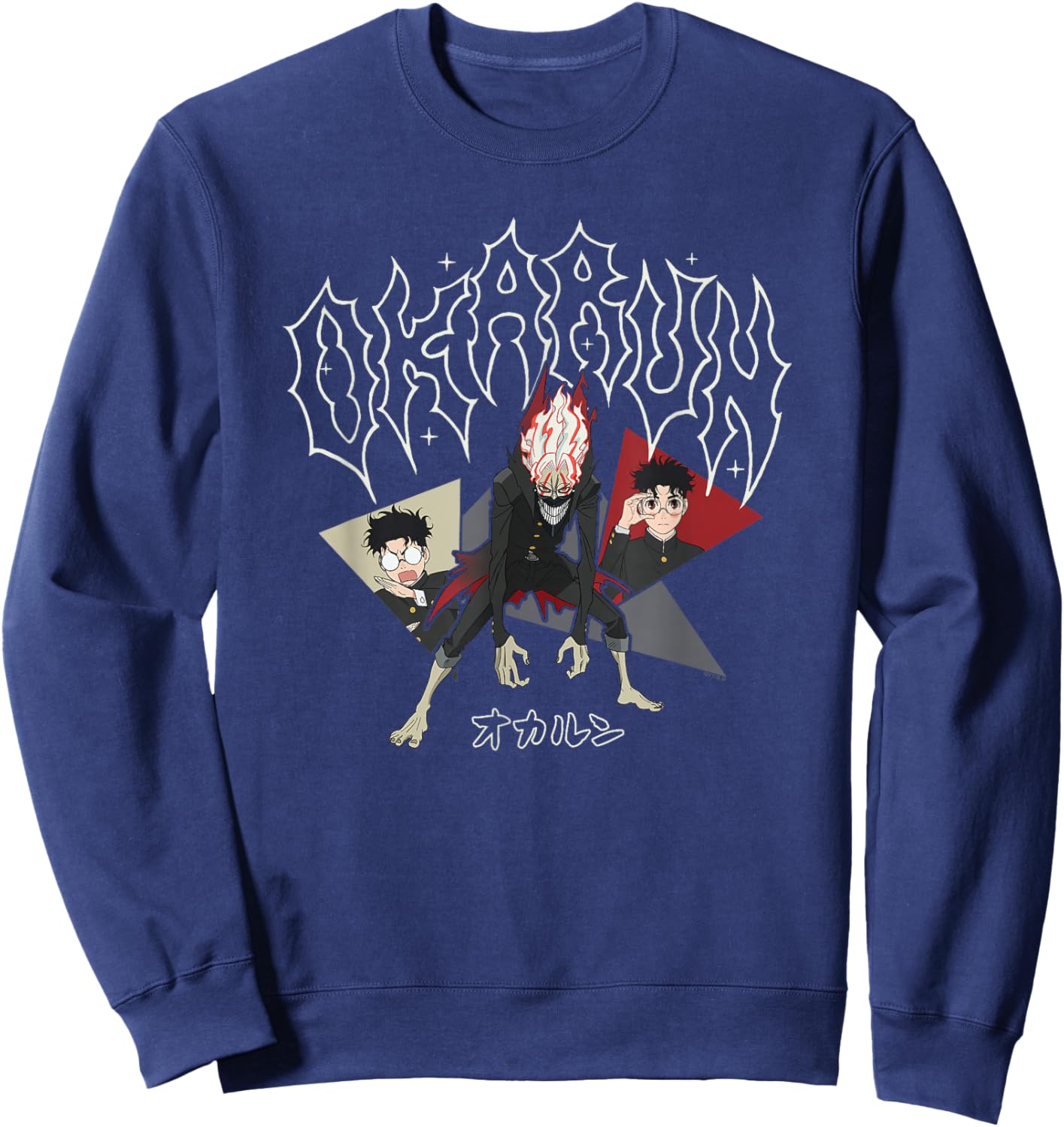 Dan Da Dan Okarun Ken Takakura Paranormal Ghost Anime Sweatshirt - Sweatshirt | Navy