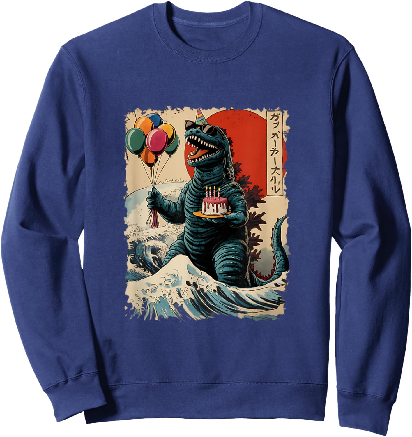 Kaiju Birthday Party Japan Monster Movie Bday Japanese Sweatshirt - Sweatshirt | Navy