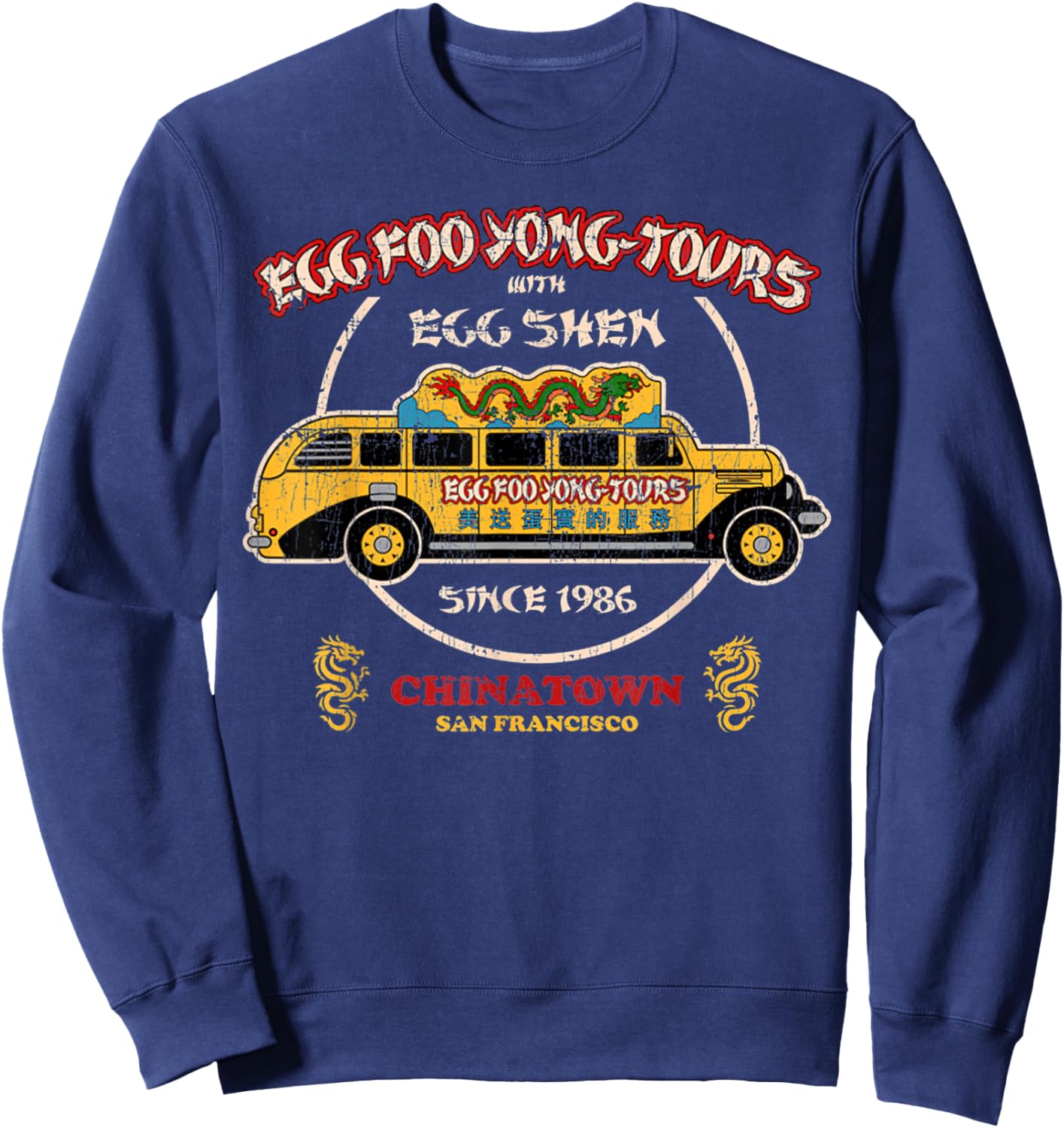 Vintage Egg Foo Yong Retro Food Tours Chinatown By Bus Sweatshirt - Sweatshirt | Navy