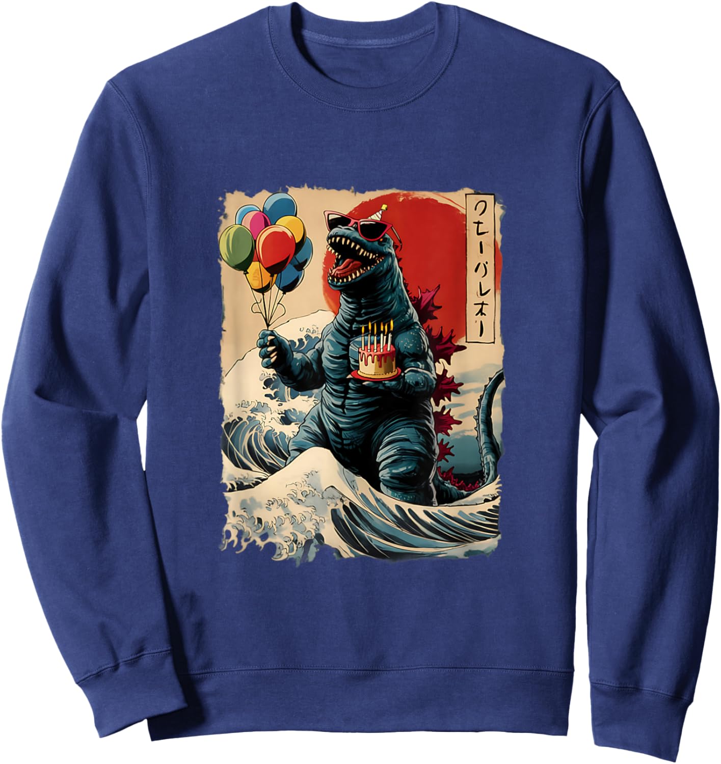 Kaiju Birthday Party Japan Monster Movie Bday Japanese Sweatshirt - Sweatshirt | Navy
