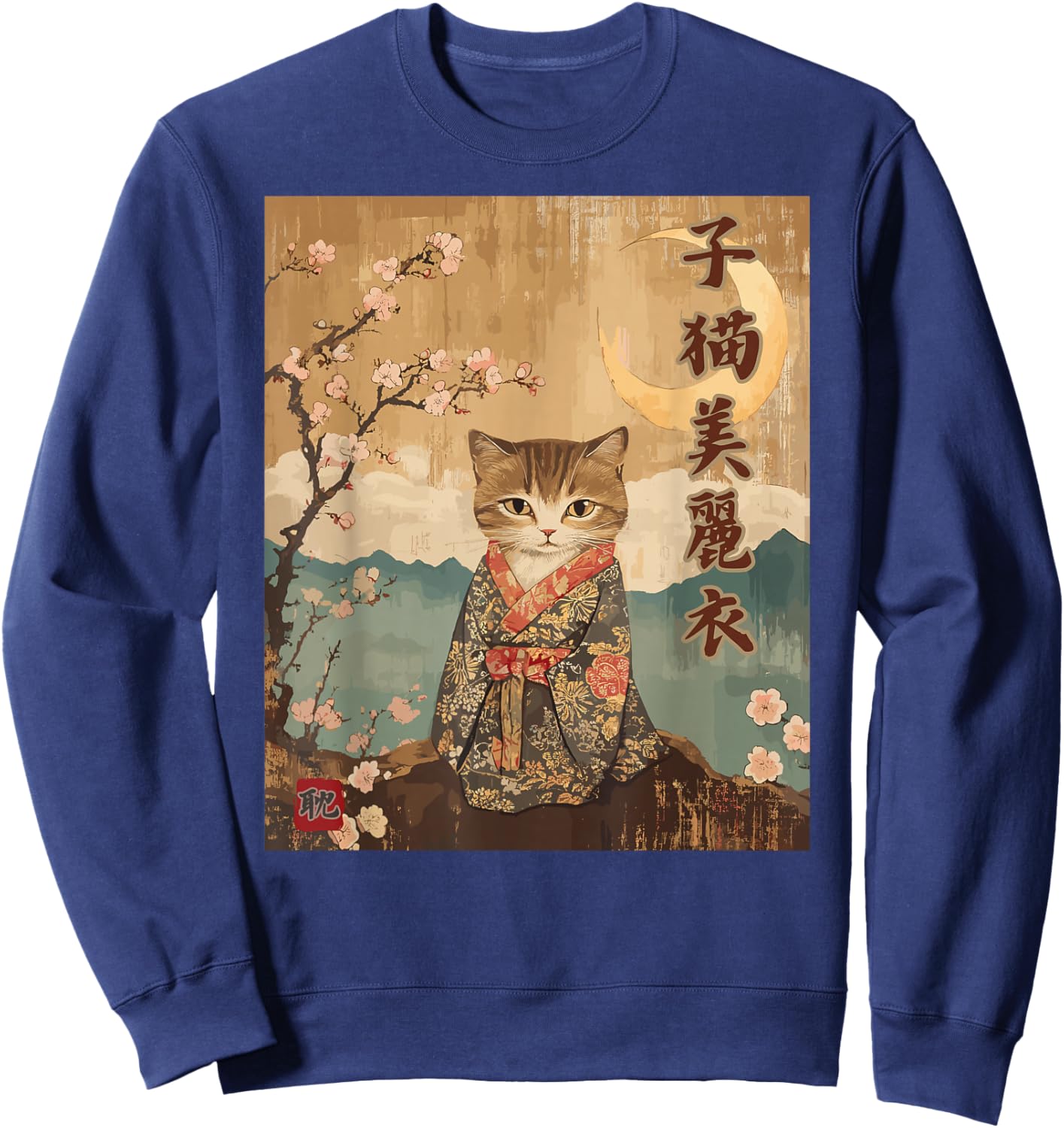 Crescent moon kitten Cute Kimono Kanji Zen Geisha Night View Sweatshirt - Sweatshirt | Navy