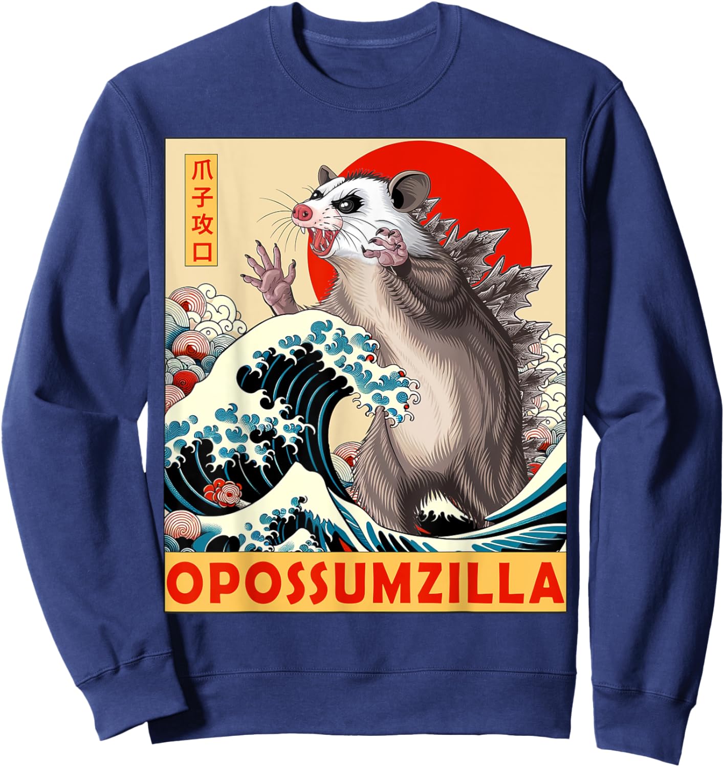 Opossum Japanese Art Funny Possum Gifts Women Kids Sweatshirt - Sweatshirt | Navy