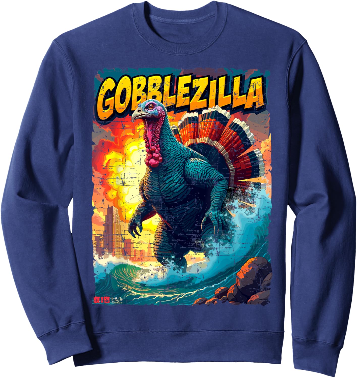Vintage Funny Thanksgiving Day Gobblezilla Turkey Humor Sweatshirt - Sweatshirt | Navy