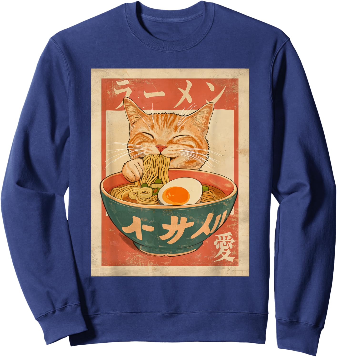 Cat Ramen Funny Vintage Kawaii Japanese Anime Sweatshirt - Sweatshirt | Navy