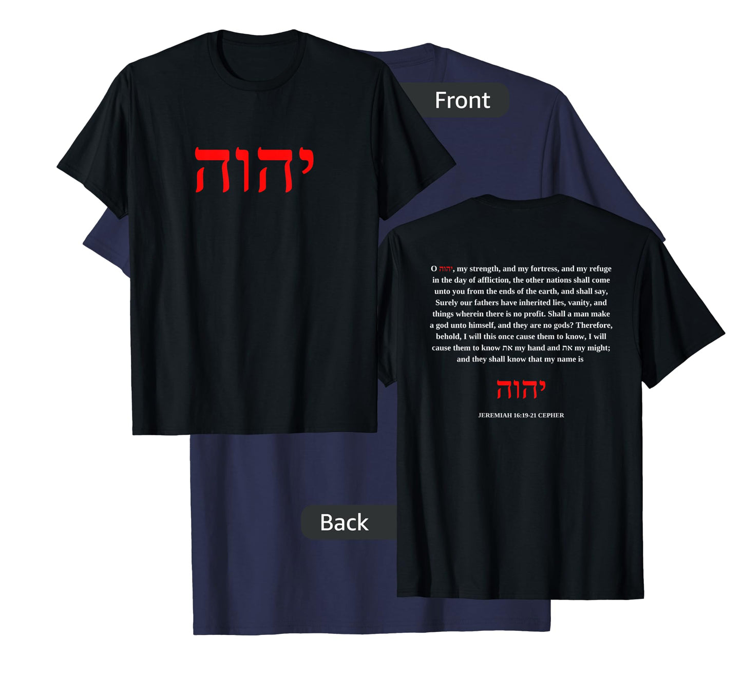 Yahweh T-Shirt