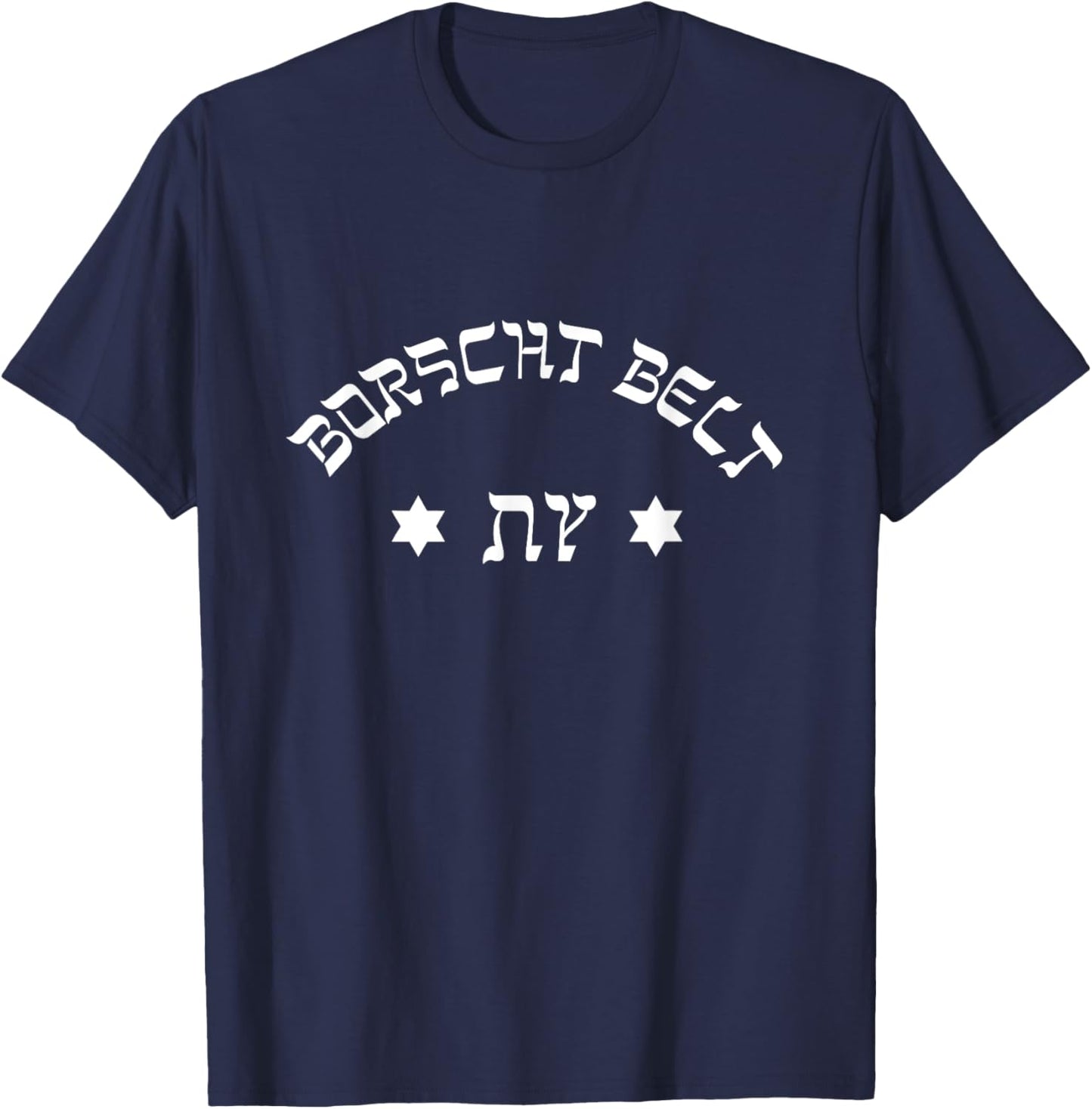 Borscht Belt The Mountains Catskills Upstate Jewish New York T-Shirt - T-Shirt | Navy
