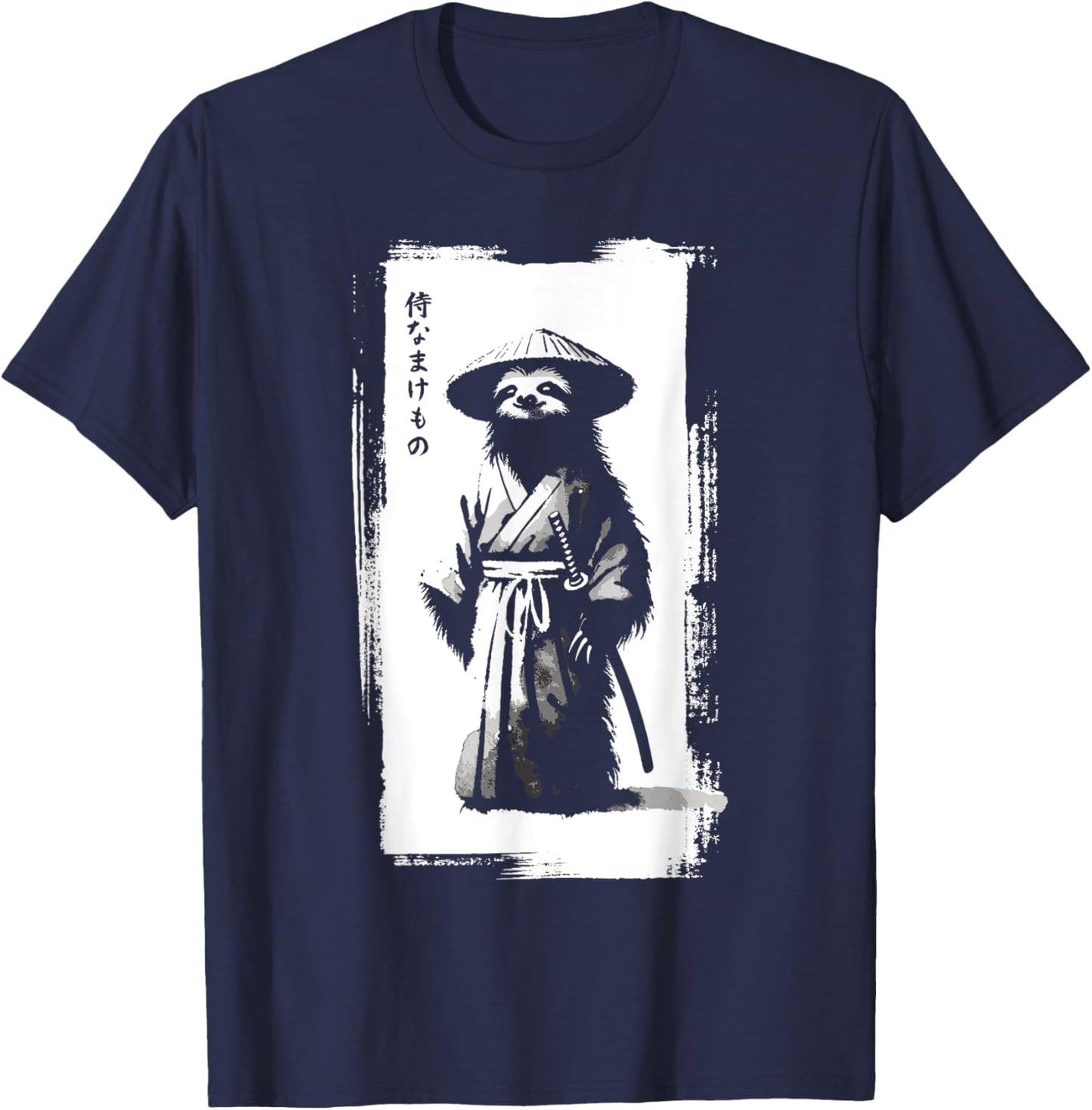 Kawaii Samurai Sloth Japanese Art Sumi-e Novelty Funny Sloth T-Shirt - T-Shirt | Navy
