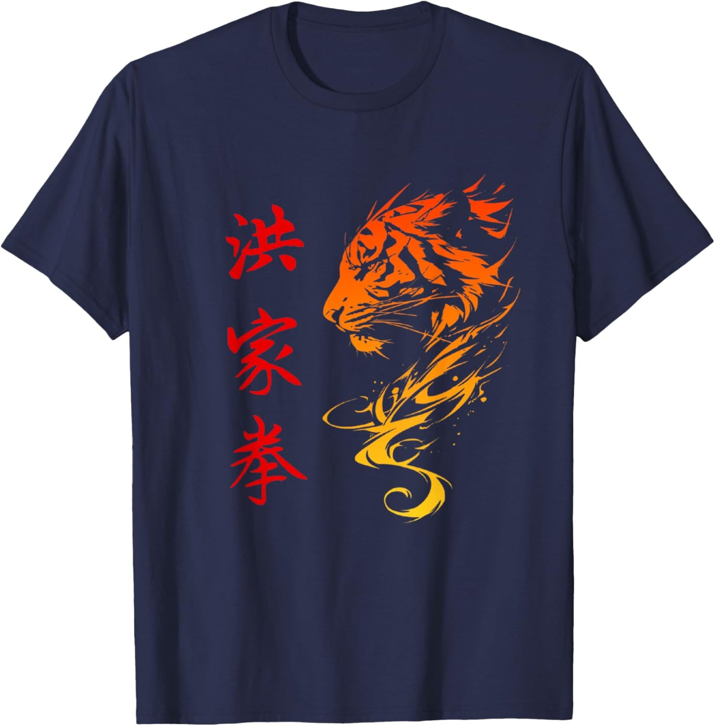 Hung Gar Kuen Southern Tiger Kung Fu T-Shirt - T-Shirt | Navy